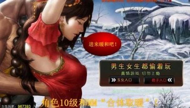 好色小姨89款绅士游戏：刺激内容，等你解锁！