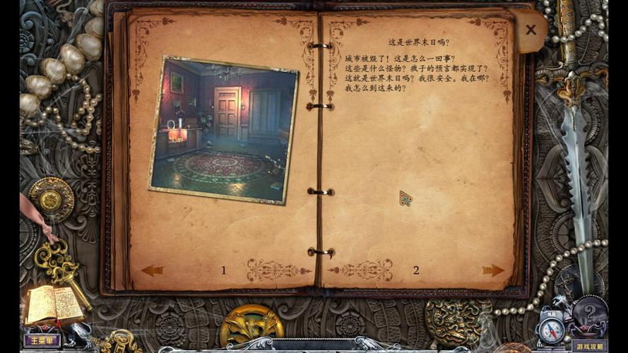 无双大蛇3福利版杨过游戏下载攻略，简单易懂！