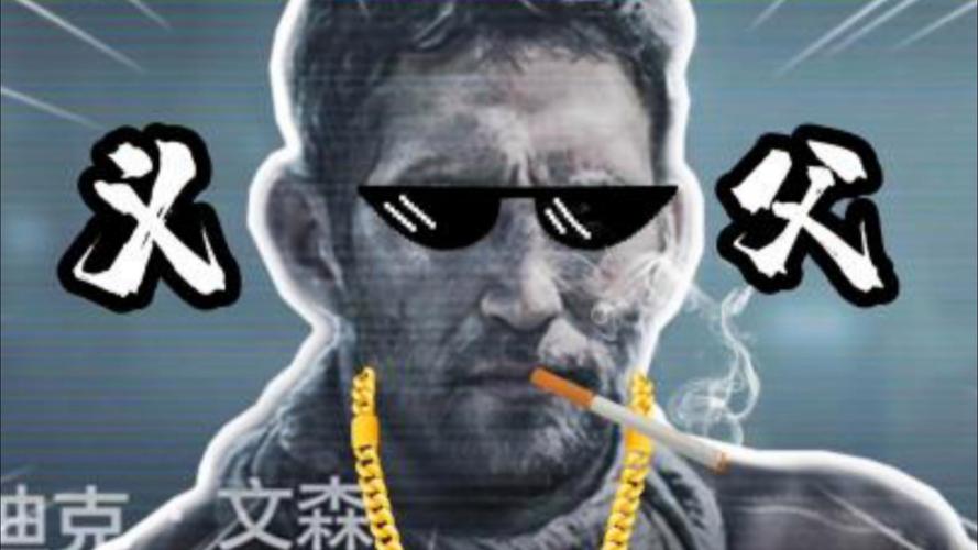 鬼畜义父下载资源汇总,安全可靠!