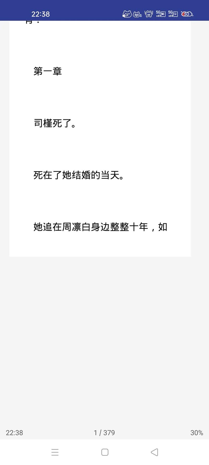 出轨的黄蓉更新地址在哪?完整版小说在线阅读