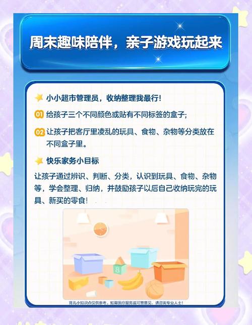 家务游戏介绍:超好玩模拟家务游戏推荐