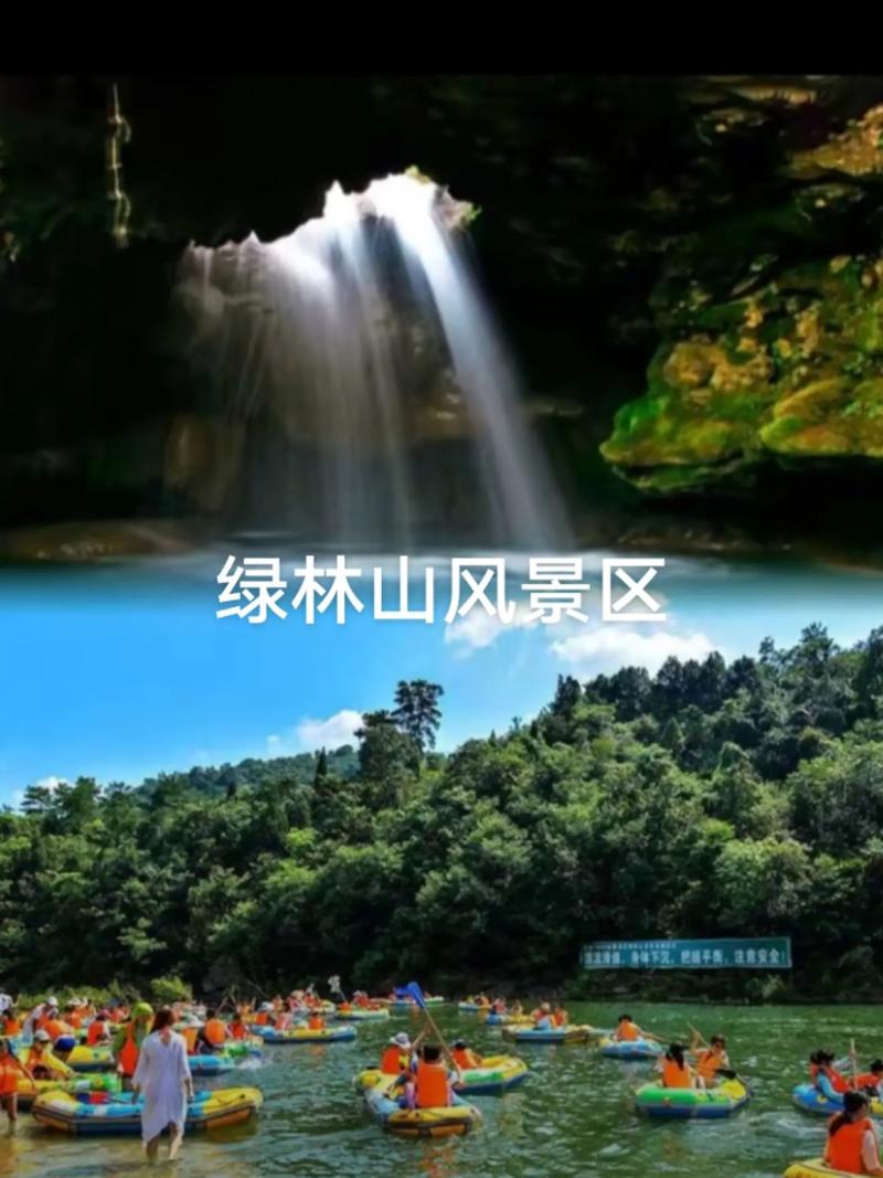 想玩小绿山？这里有你想要的小绿山版本大全！