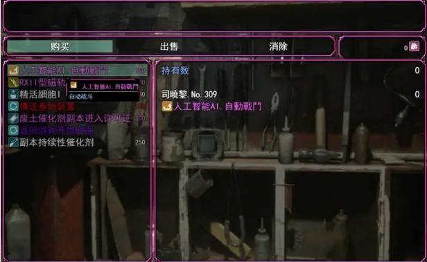 寻找联合阵线下载地址？这里提供安全下载链接