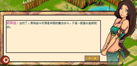 奴隶训练杨过游戏：刺激玩法大揭秘