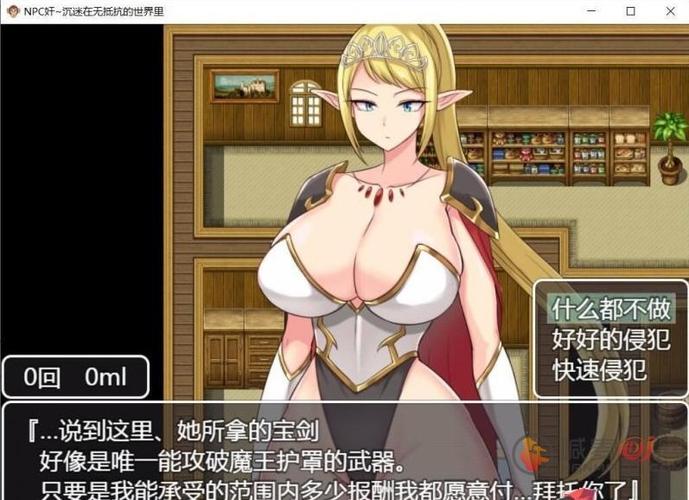 锐雯的异界之旅游戏下载方法，完整版资源获取途径