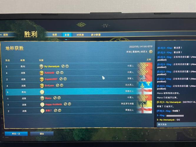 夜袭村禁忌实录游戏攻略大全：新手快速上手秘籍