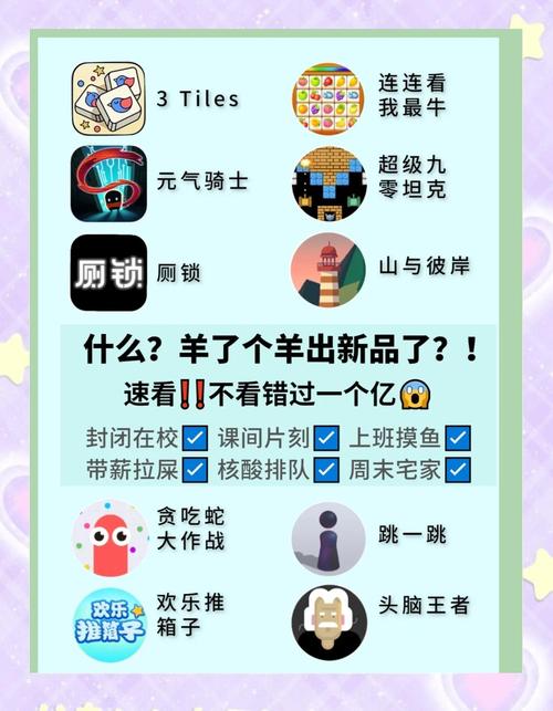 安卓独占？红心游戏PC版下载难在哪？小羊元素最新版下载