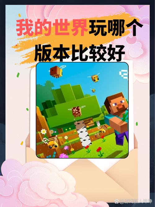 背后的世界版本大全：你想知道的都在这里