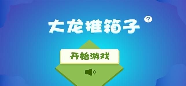 想玩新婚妻子梅古？安卓下载方法全攻略
