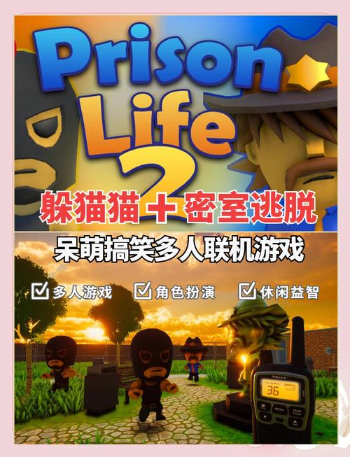 放课后的捉迷藏安卓汉化:趣味捉迷藏手游,精彩冒险等你体验!