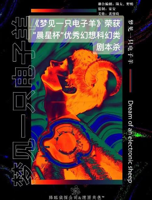 各版本电子羊大比拼：哪个版本最好玩？