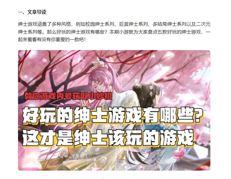 寻找姐姐被恶霸侵犯的绅士游戏？这里有你想要的