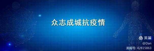 打工人张伟在哪下载?避免下载到病毒的技巧