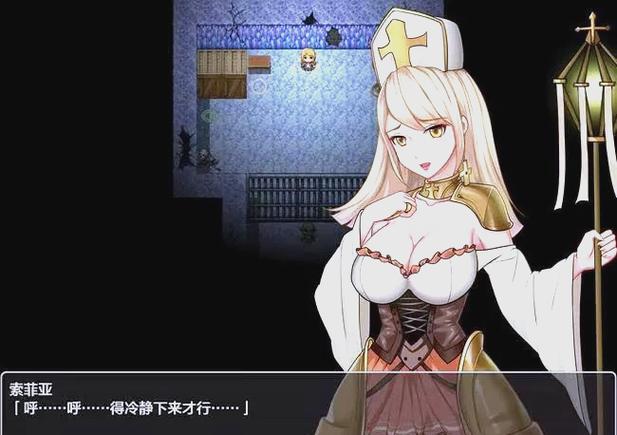 苗床圣女汉化版最新更新：内容详解及下载地址