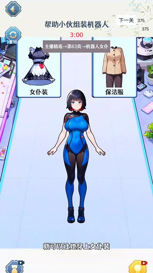 探索ETO女孩子美妙生活:游戏深度解析与攻略