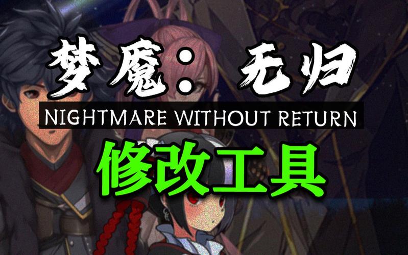 梦魇骑士最新更新地址：追剧神器，快速找到资源！