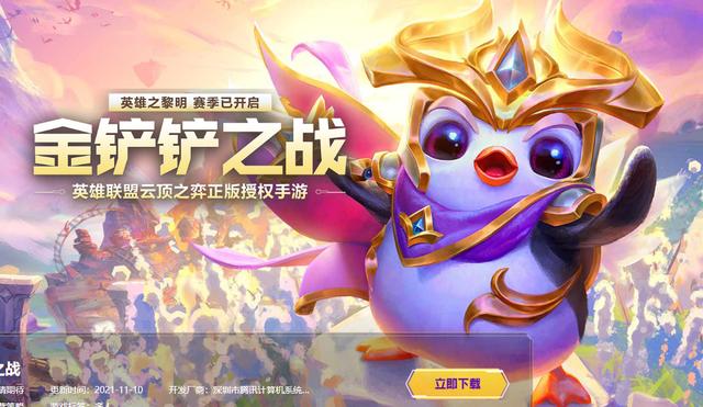 想玩战甲机索尔冈特?最新版本是多少?快速下载方法