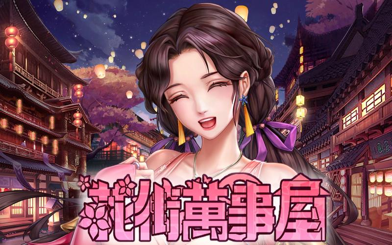 万事屋下载安卓版：像素风RPG手游等你来玩