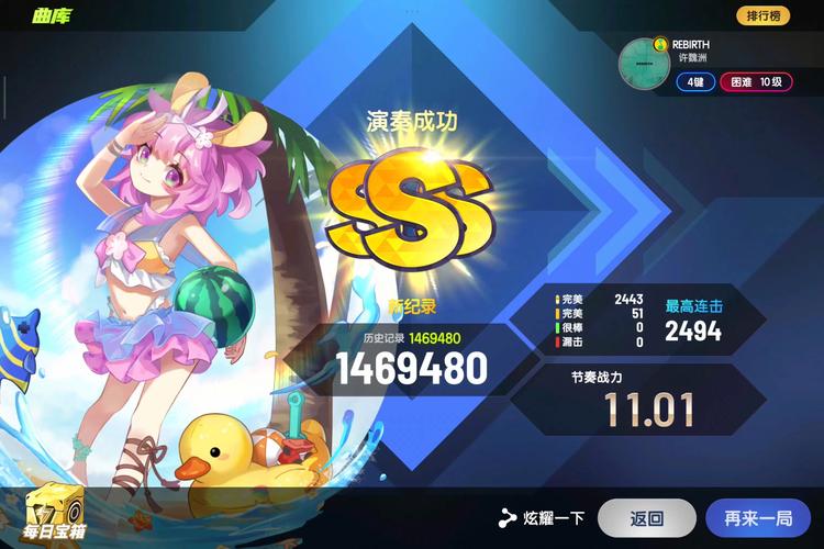 SOB极赞高清替换游戏官网：高清画质提升你的游戏体验