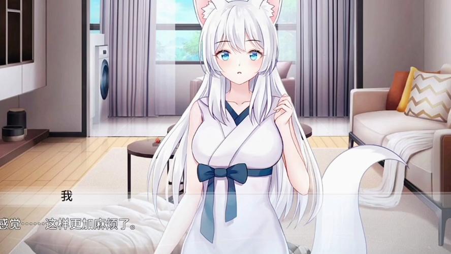 与狐妖的同居生活游戏官网：最新版本下载，精彩剧情等你解锁