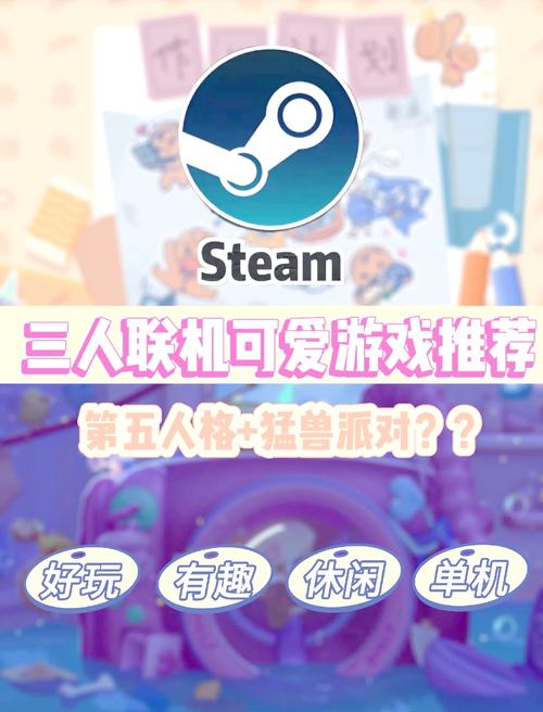 Steam新游推荐：我靠双修拯救世界游戏介绍，你准备好了吗？