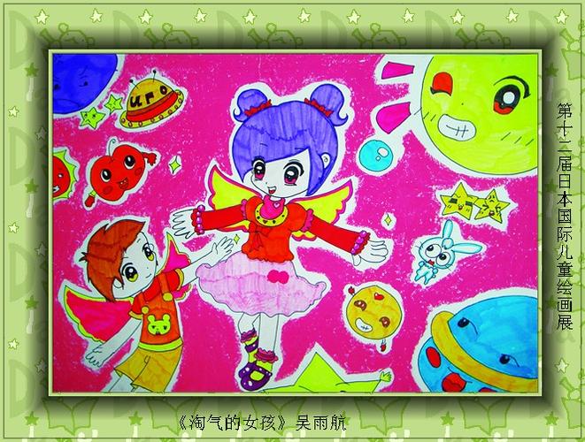 想玩超级淘气女孩2?官方网站带你进入游戏世界!