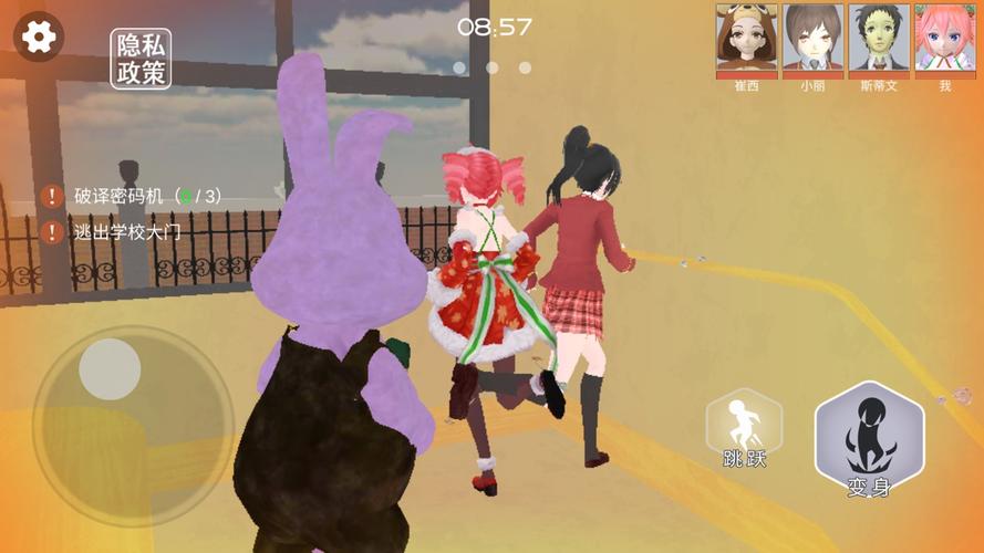 放课后的捉迷藏安卓版下载：体验刺激的校园捉迷藏