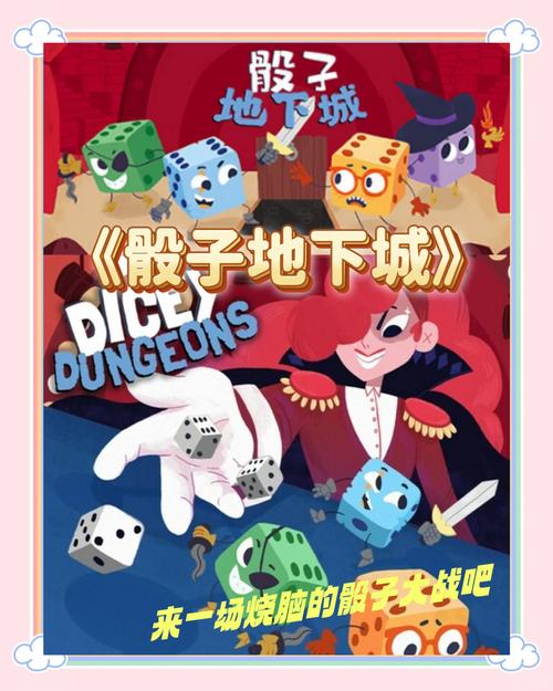 地下城:偏远村子汉化版更新了什么?快来看!