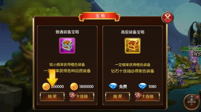 爱相思游戏官网：下载地址及游戏玩法详解