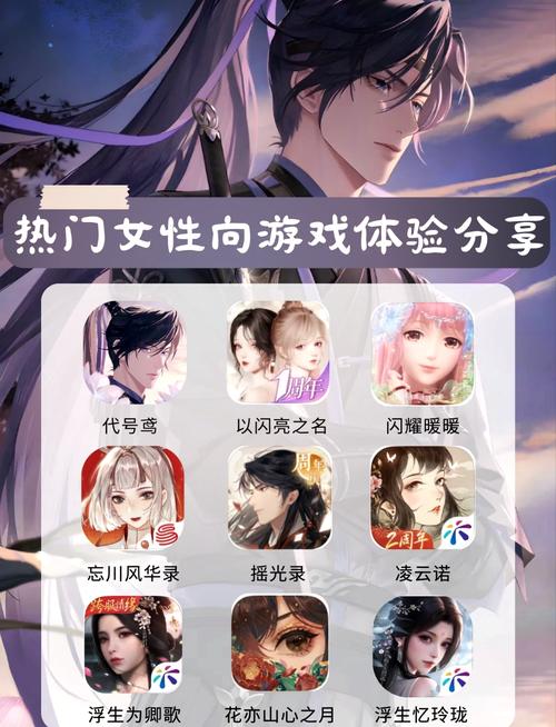 热门游戏推荐：与女大生的同居生活杨过游戏测评