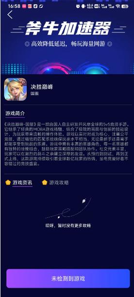 下载春宵少女官方正式版最新版:告别卡顿,流畅游戏