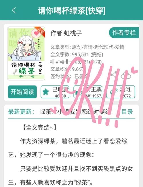 黑魔法V0.19:唯一男人逆袭的奇幻冒险