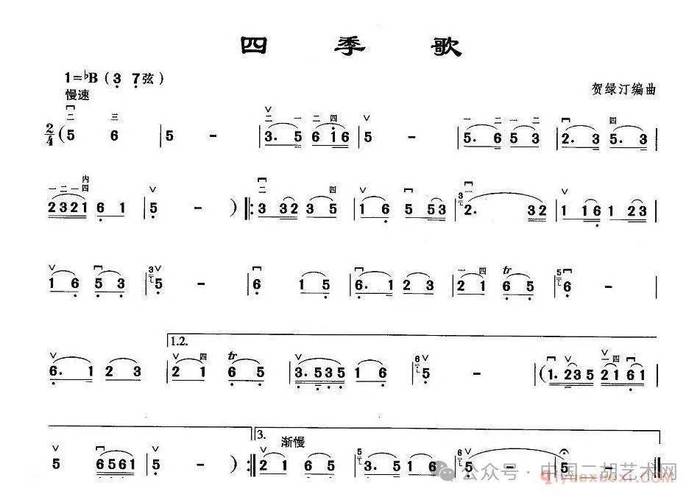 四季版本大全：经典名家演奏推荐，总有一款适合你