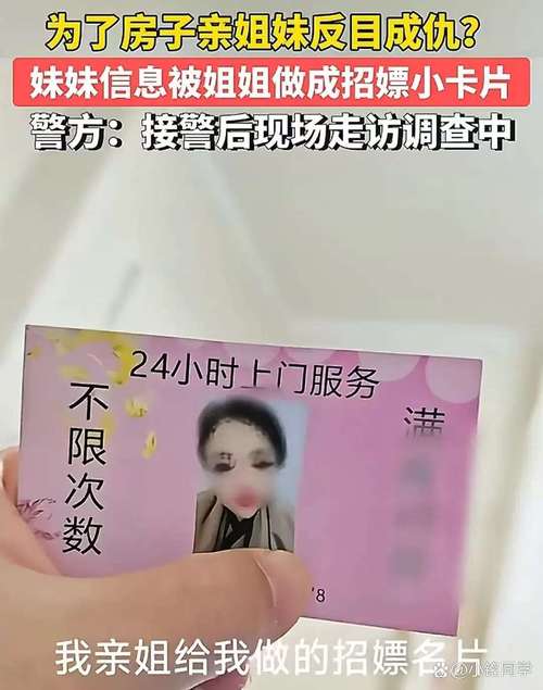 对班上女生使用色情券吧下载地址安全吗?家长如何监管?