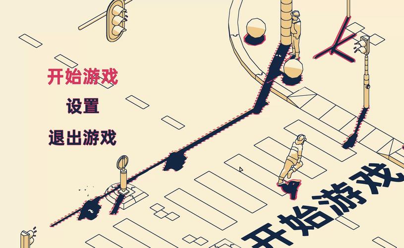爱的跳跃:你弟弟会喜欢的超好玩游戏推荐