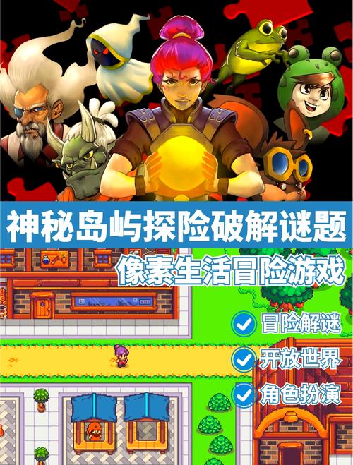 NukiTashi游戏介绍：叛逆之作，带你体验另类岛屿生活