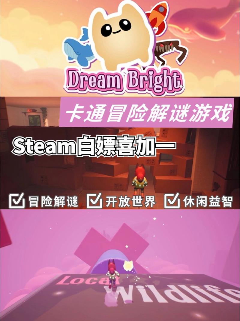 下载鲁迪最新版本：冒险解谜游戏全新体验