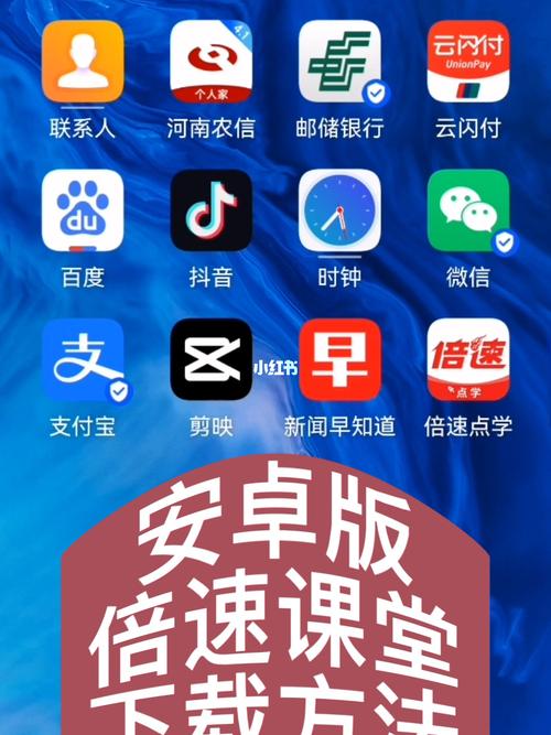 想玩二次人生?安卓下载方法都在这里