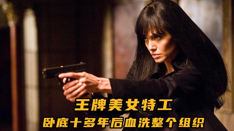 卧底女特工汉化版下载地址：安卓/电脑版资源大全