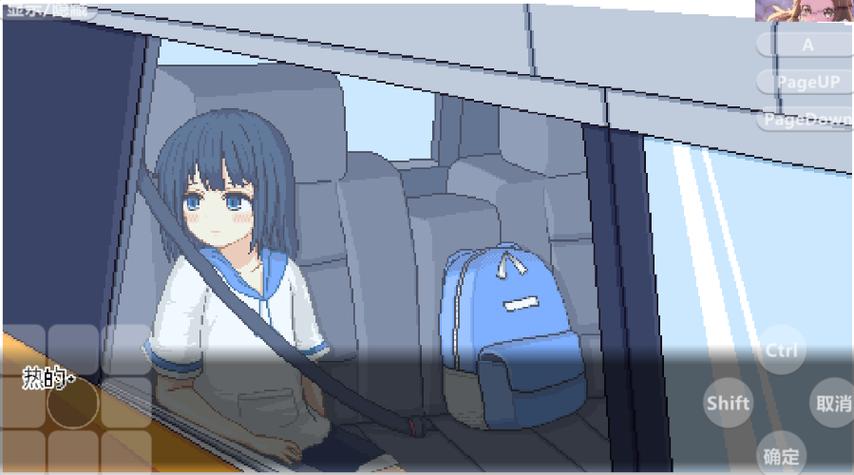 最新变身夏日V1.37汉化版：更新内容详解及游戏体验