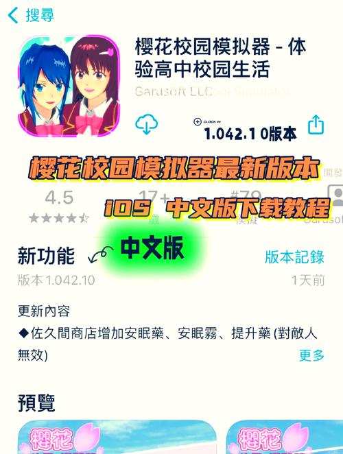 火爆校园游戏官方网站：游戏下载，精彩不容错过！