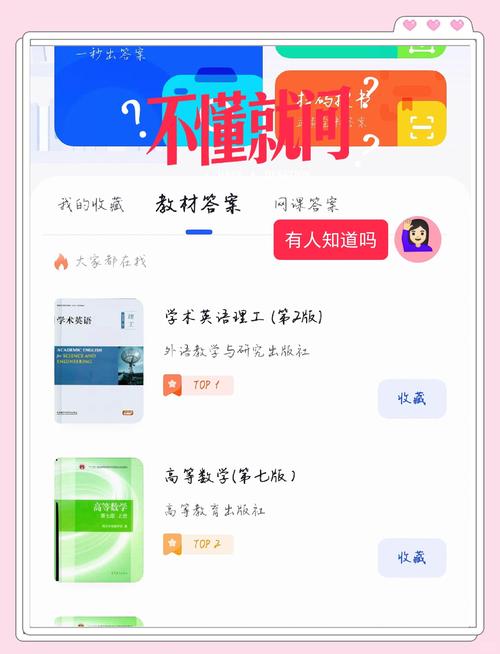 问题大学在哪下载？完整版游戏下载地址分享