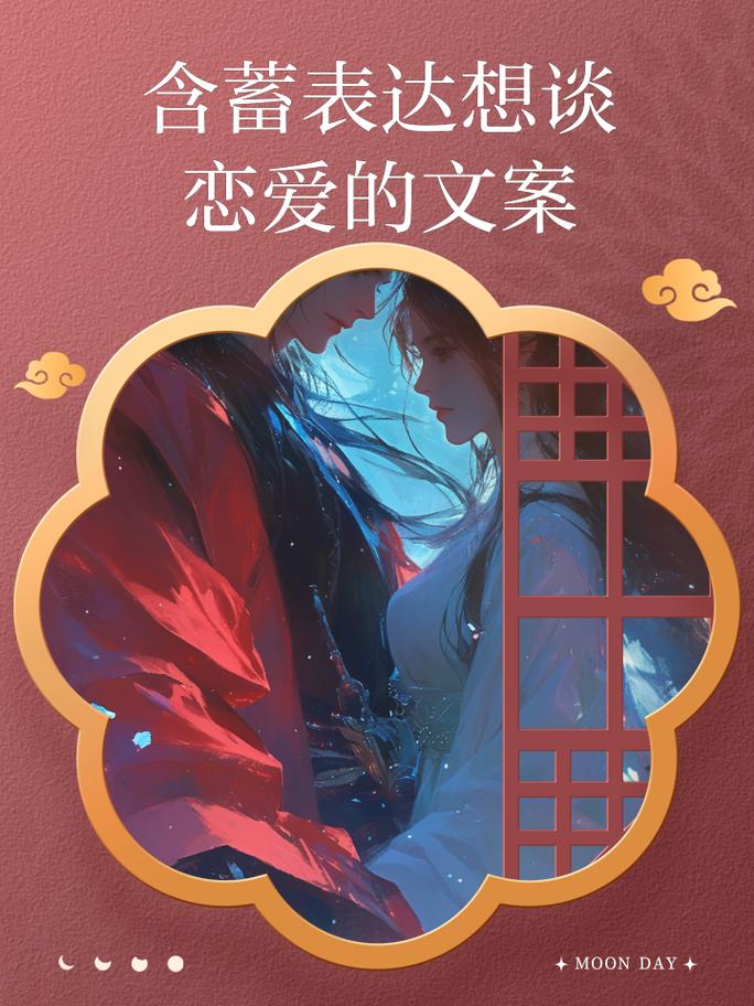 想体验恋爱感觉?爱的初体验游戏官网带你进入