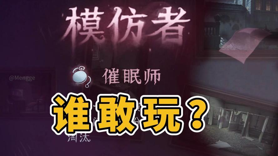 夜店催眠术师最新版本号是多少？有哪些新玩法？