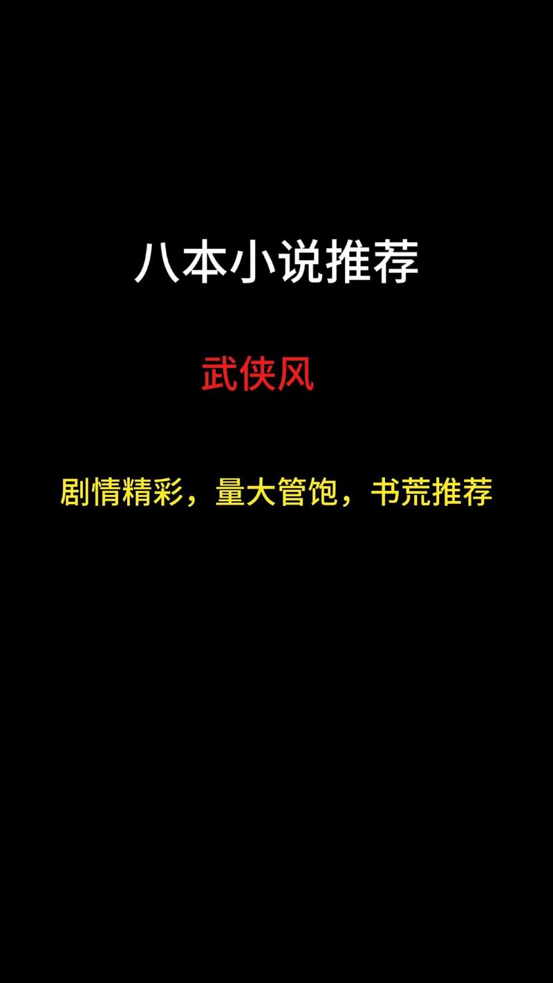 弟弟爱武侠小说?这些游戏他绝对会喜欢!