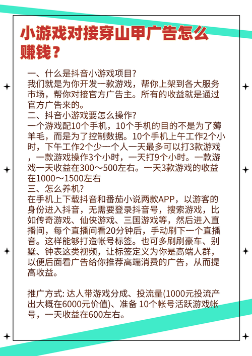手机如何下载臭作游戏？完整下载安装步骤