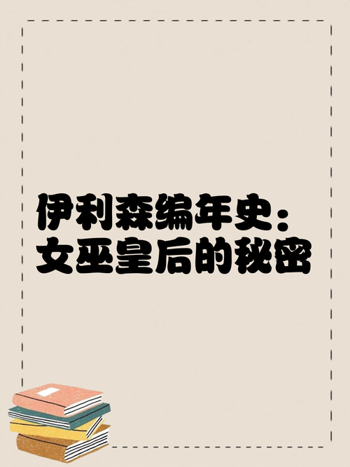 伊莉丝编年史更新地址及内容一览,快速了解版本变化