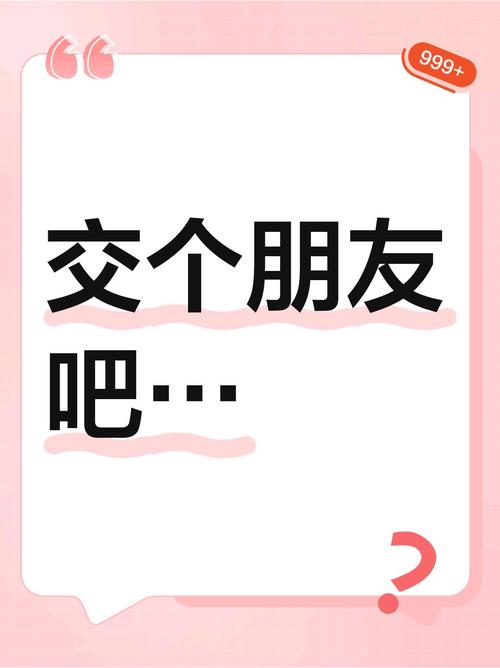 想交100个朋友？官网教你如何快速达成！