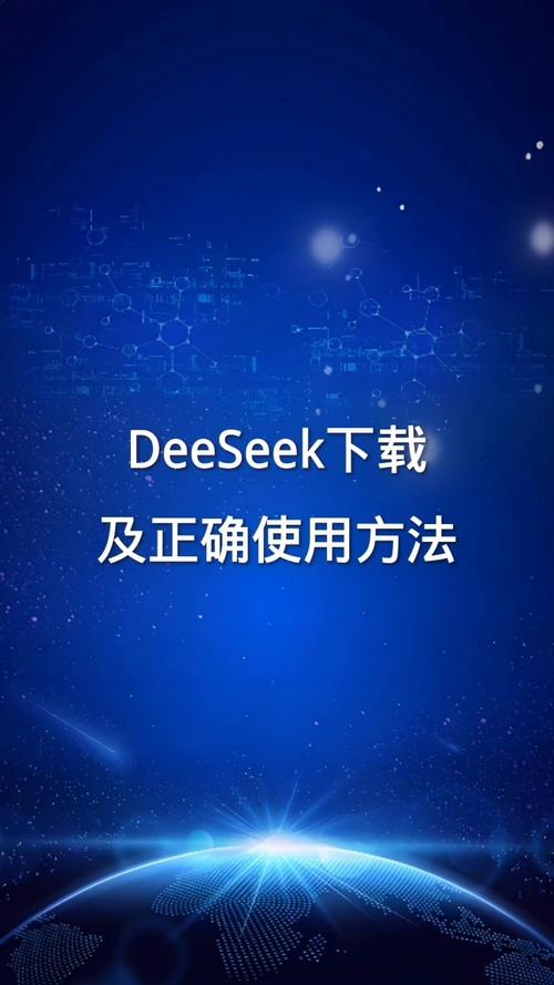 深度复兴游戏下载方法:安全快速下载教程