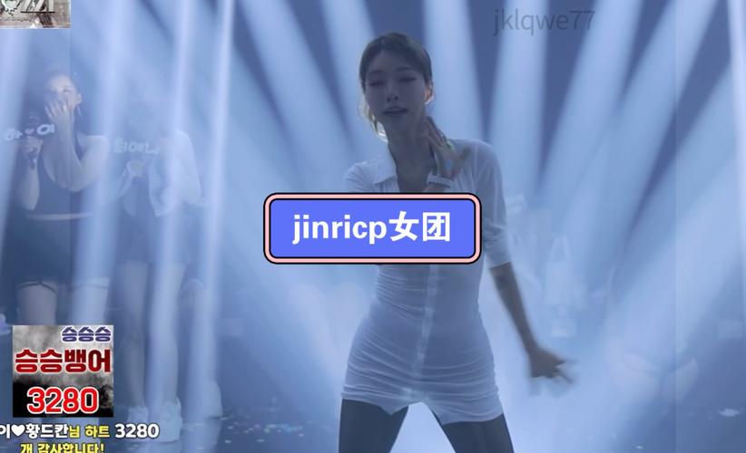 jinricp韩国女团安卓下载:高清视频在线观看